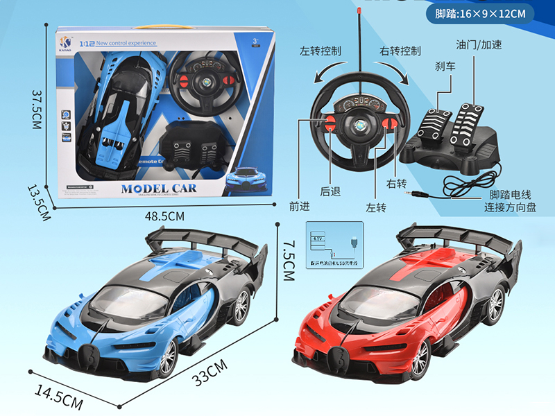 1:12 Bugatti 4-Channel Remote Control Car(With Pedal)
