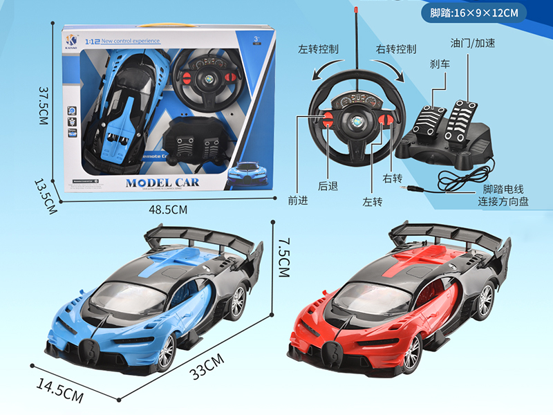 1:12 Bugatti 4-Channel Remote Control Car(With Pedal)