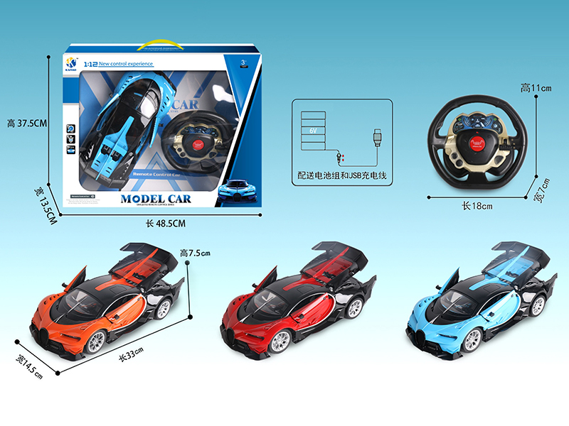 1:12  Bugatti Three Open Door 5-Channel Remote Control Car