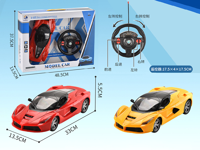 1:12 Ferrari 4-Channel Remote Control Car