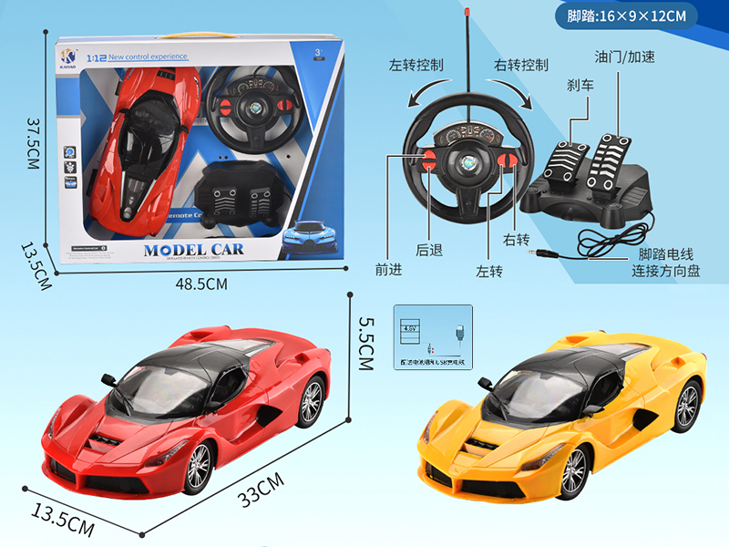 1:12 Ferrari 4-Channel Remote Control Car(With Pedal)
