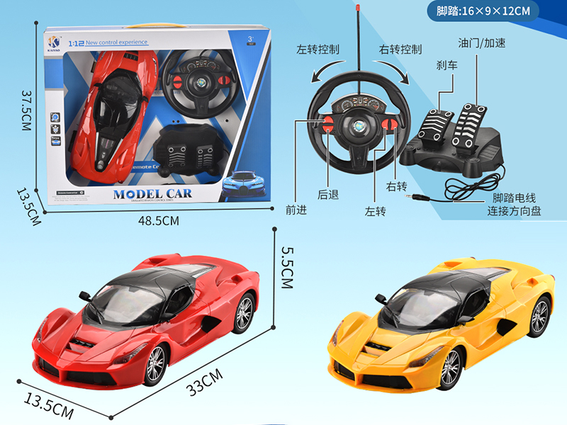 1:12 Ferrari 4-Channel Remote Control Car(With Pedal)