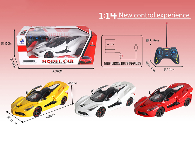 1:14 Ferrari Three Open Door 5-Channel Remote Control Car