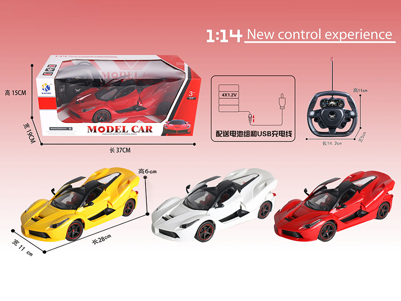 1:14 Ferrari Three Open Door 5-Channel Remote Control Car