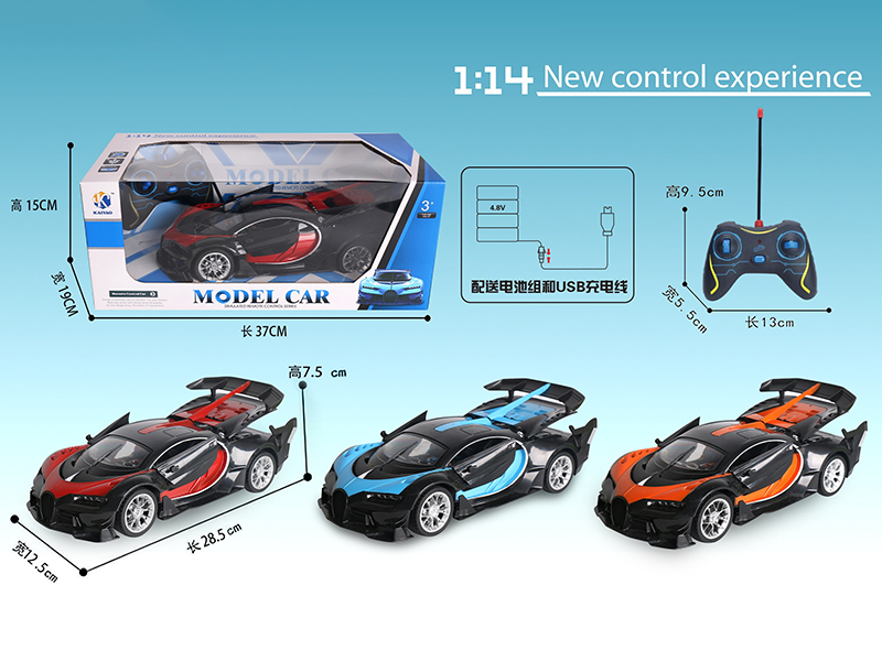1:14  Bugatti Three Open Door 5-Channel Remote Control Car