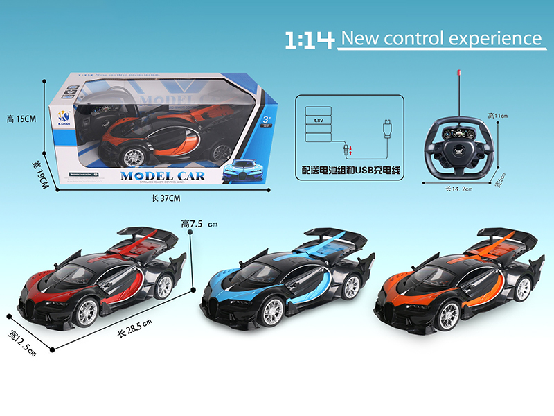 1:14  Bugatti Three Open Door 5-Channel Remote Control Car
