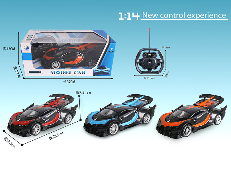 1:14  Bugatti Three Open Door 5-Channel Remote Control Car