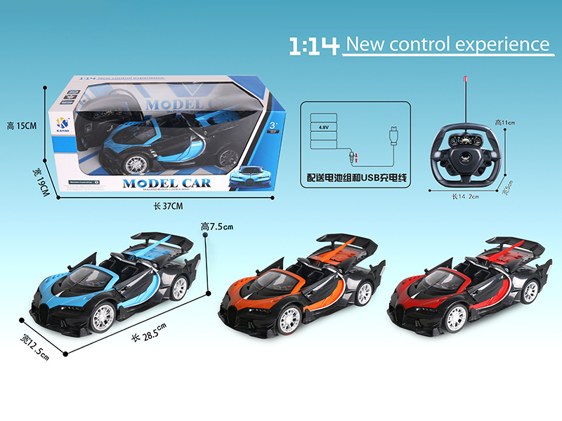 1:14  Bugatti(Convertible) Three Open Door 5-Channel Remote Control Car