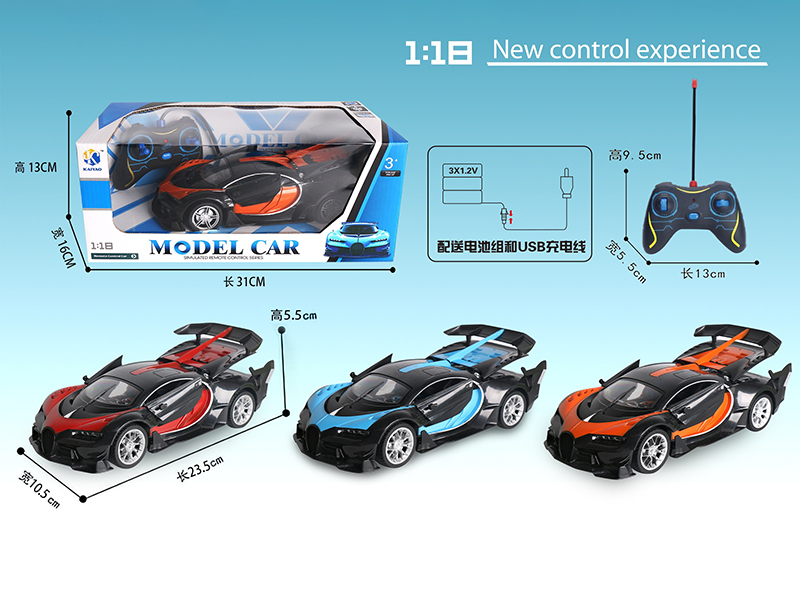 1:18  Bugatti Three Open Door 5-Channel Remote Control Car