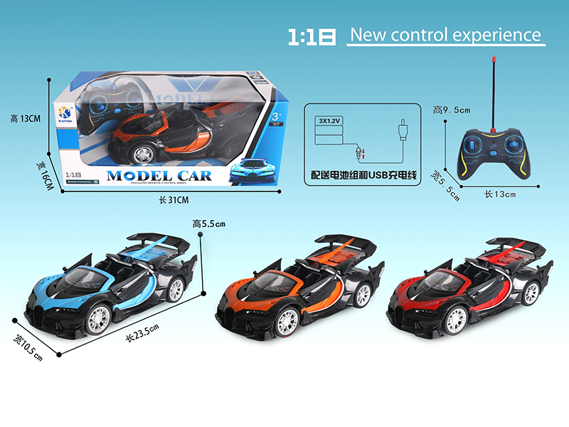 1:18  Bugatti(Convertible) Three Open Door 5-Channel Remote Control Car