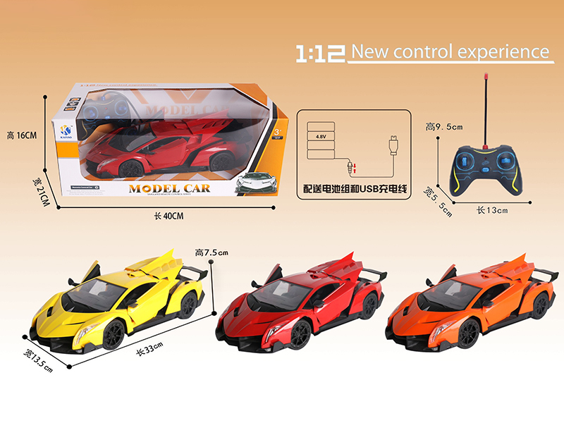 1:12  Lamborghini Three Open Door 5-Channel Remote Control Car