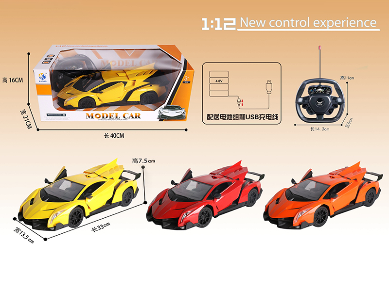 1:12  Lamborghini Three Open Door 5-Channel Remote Control Car