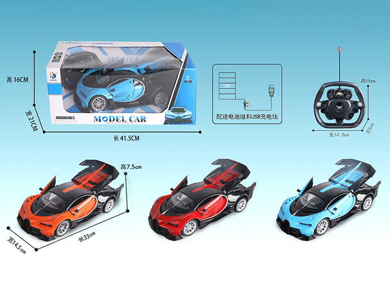 1:12  Bugatti Three Open Door 5-Channel Remote Control Car