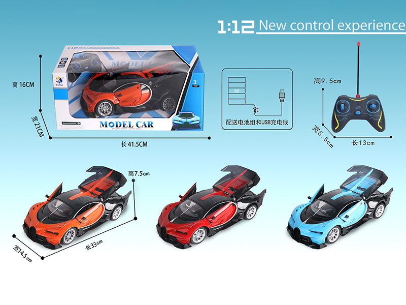 1:12  Bugatti Three Open Door 5-Channel Remote Control Car