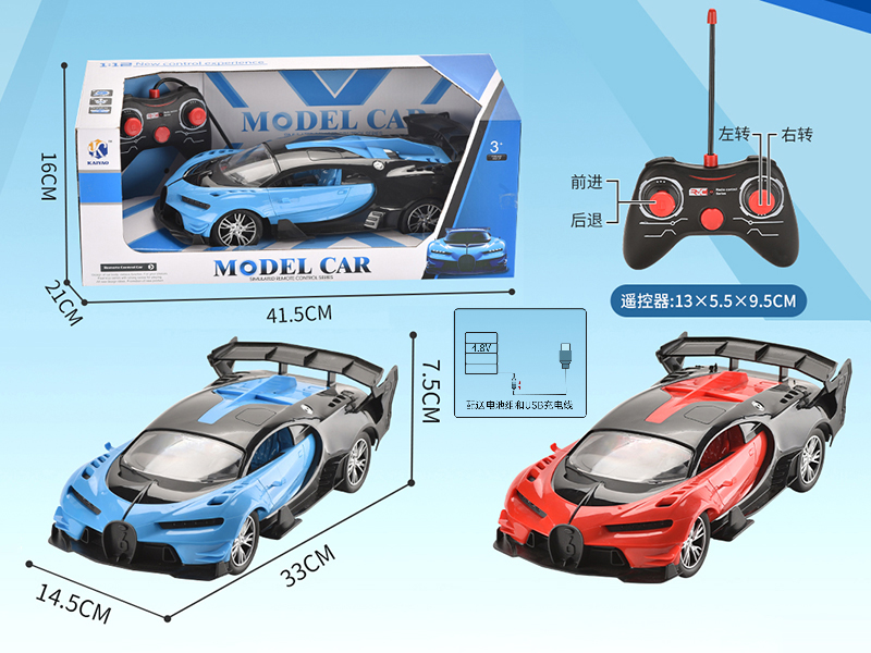 1:12 Bugatti 4-Channel Remote Control Car