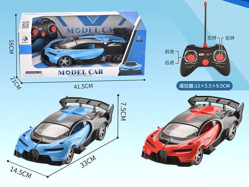1:12 Bugatti 4-Channel Remote Control Car