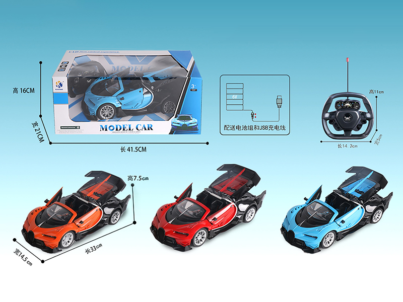1:12  Bugatti(Convertible) Three Open Door 5-Channel Remote Control Car