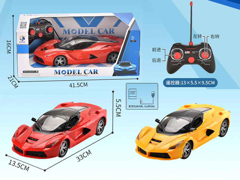 1:12 Ferrari 4-Channel Remote Control Car
