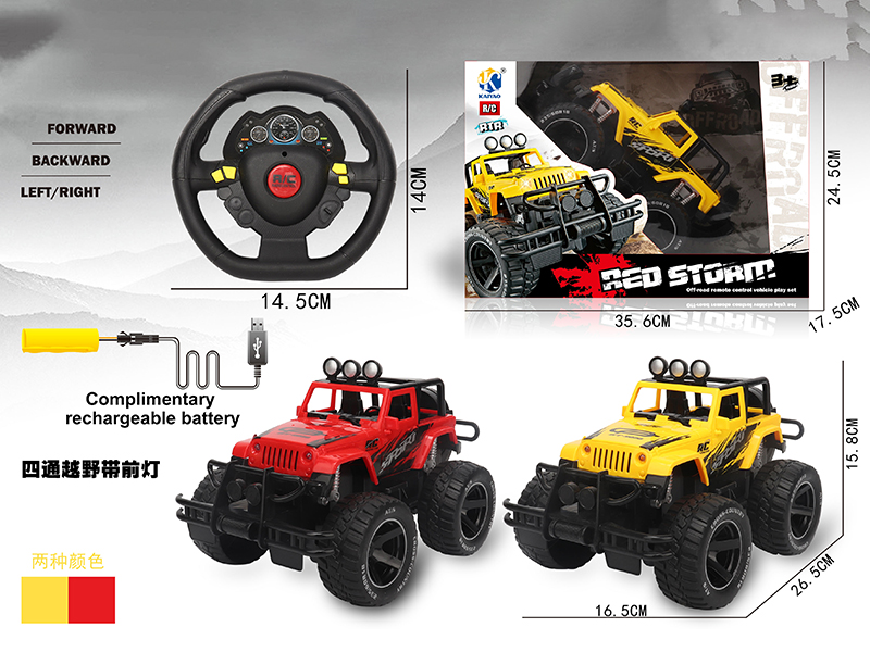 4-Channel Remote Control Cross Country Car(Jeep)With Headlight