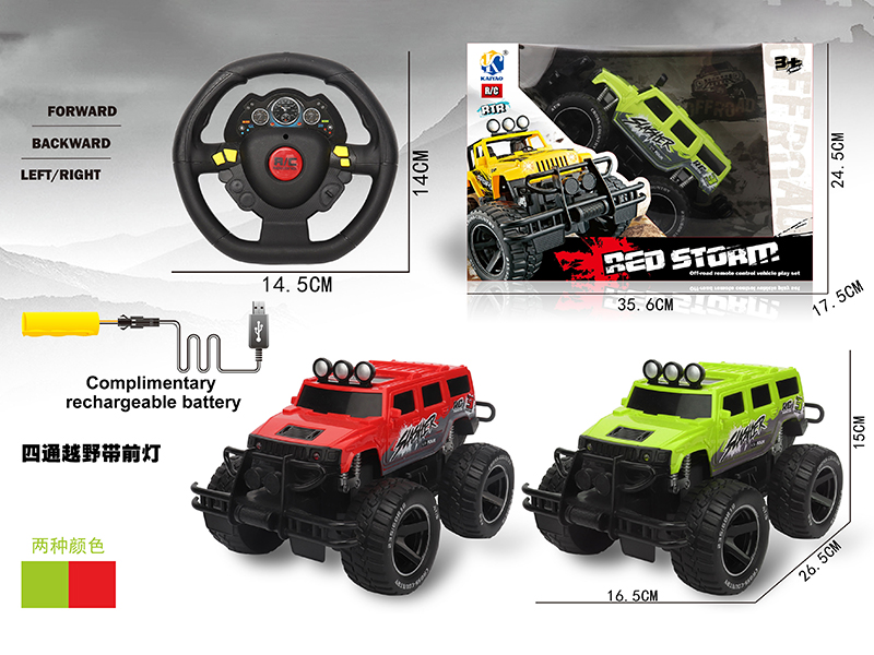 4-Channel Remote Control Cross Country Car(Hummer)With Headlight