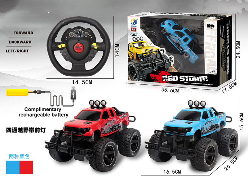 4-Channel Remote Control Cross Country Car(Pickup)With Headlight