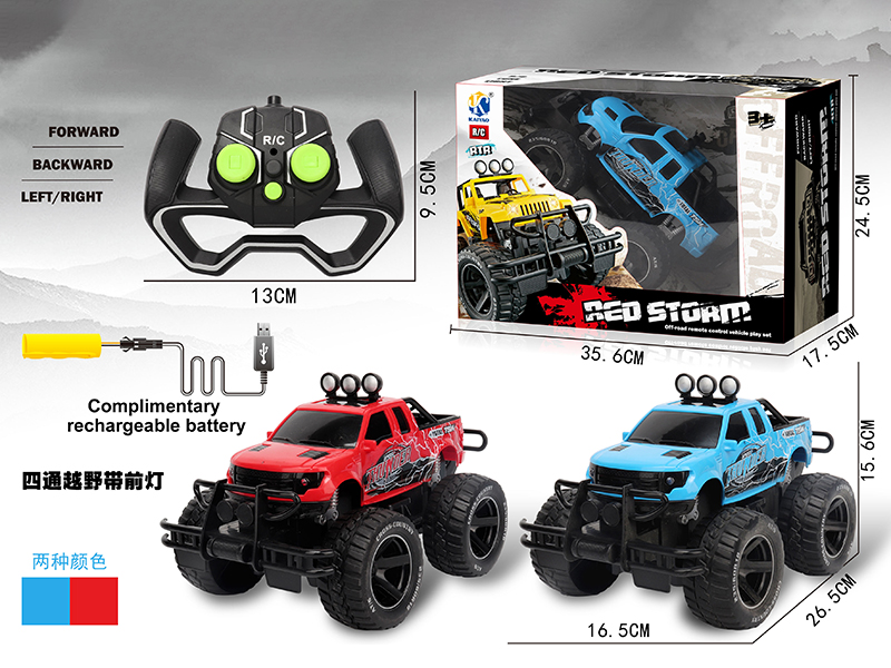 4-Channel Remote Control Cross Country Car(Pickup)With Headlight