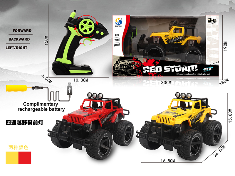 4-Channel Remote Control Cross Country Car(Jeep)With Headlight