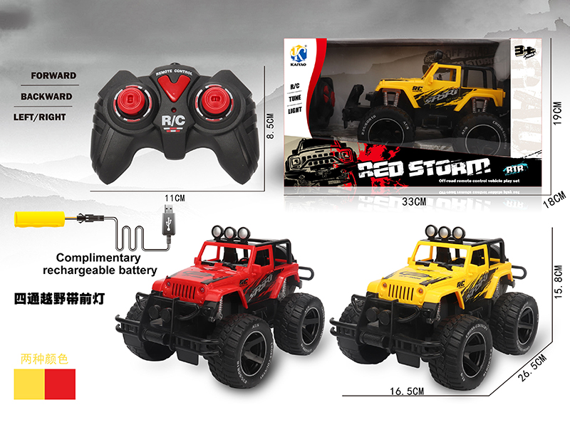4-Channel Remote Control Cross Country Car(Jeep)With Headlight