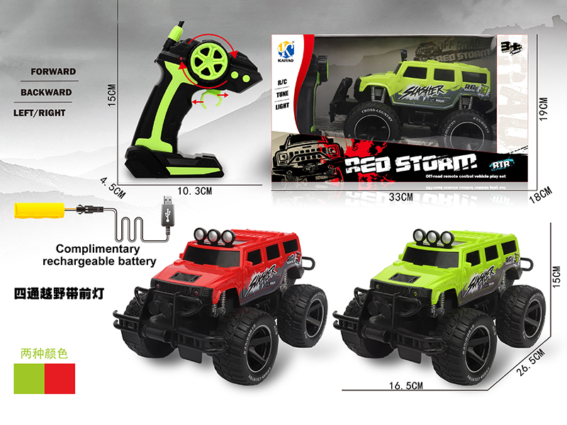 4-Channel Remote Control Cross Country Car(Hummer)With Headlight
