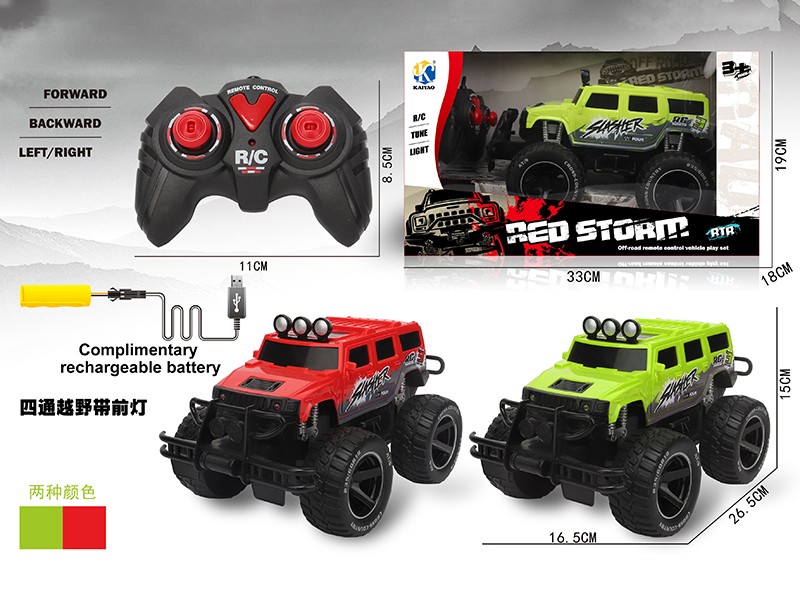 4-Channel Remote Control Cross Country Car(Hummer)With Headlight