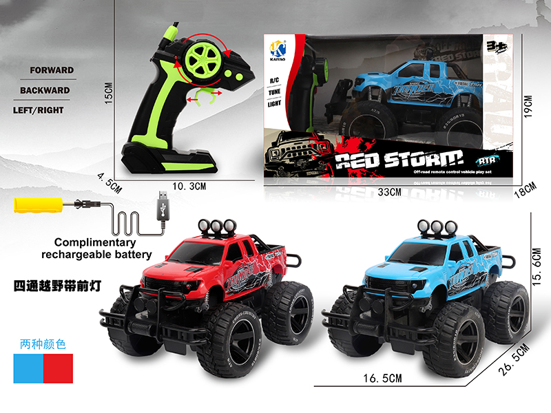 4-Channel Remote Control Cross Country Car(Pickup)With Headlight