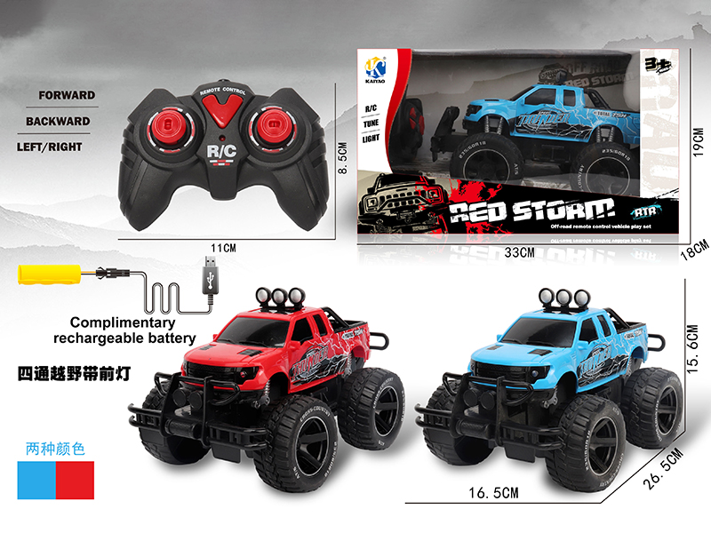 4-Channel Remote Control Cross Country Car(Pickup)With Headlight