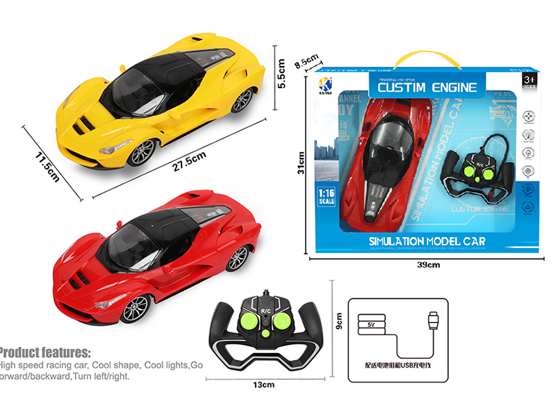 1:16 Ferrari 4-Channel Remote Control Car With Headlight