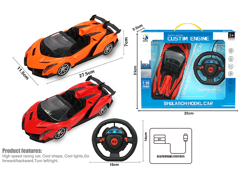 1:16 (Convertible) Lamborghini 4-Channel Remote Control Car With Headlight
