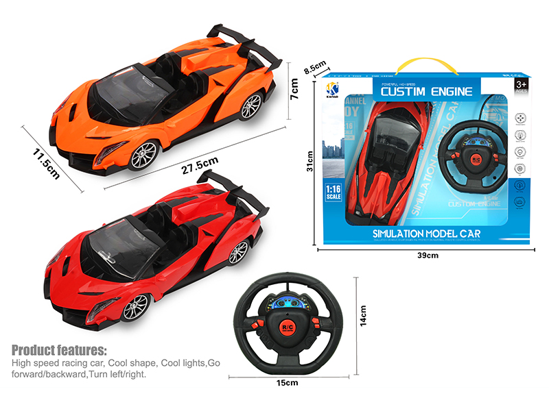 1:16 (Convertible) Lamborghini 4-Channel Remote Control Car With Headlight