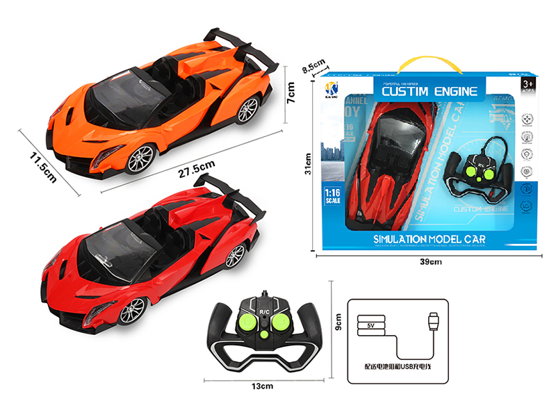 1:16 (Convertible) Lamborghini 4-Channel Remote Control Car With Headlight