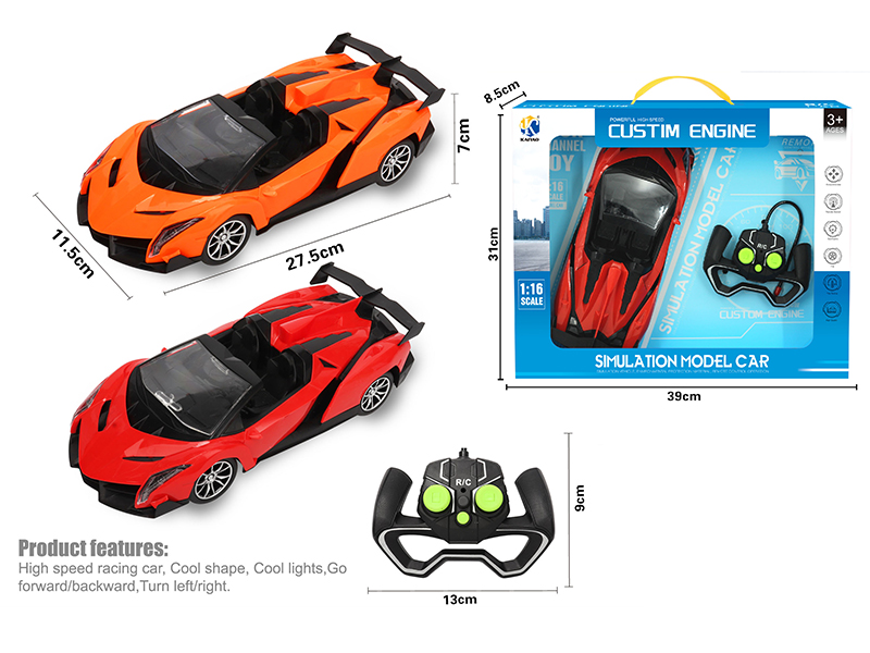 1:16 (Convertible) Lamborghini 4-Channel Remote Control Car With Headlight