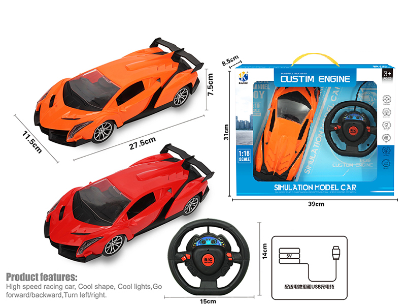1:16 Lamborghini 4-Channel Remote Control Car With Headlight