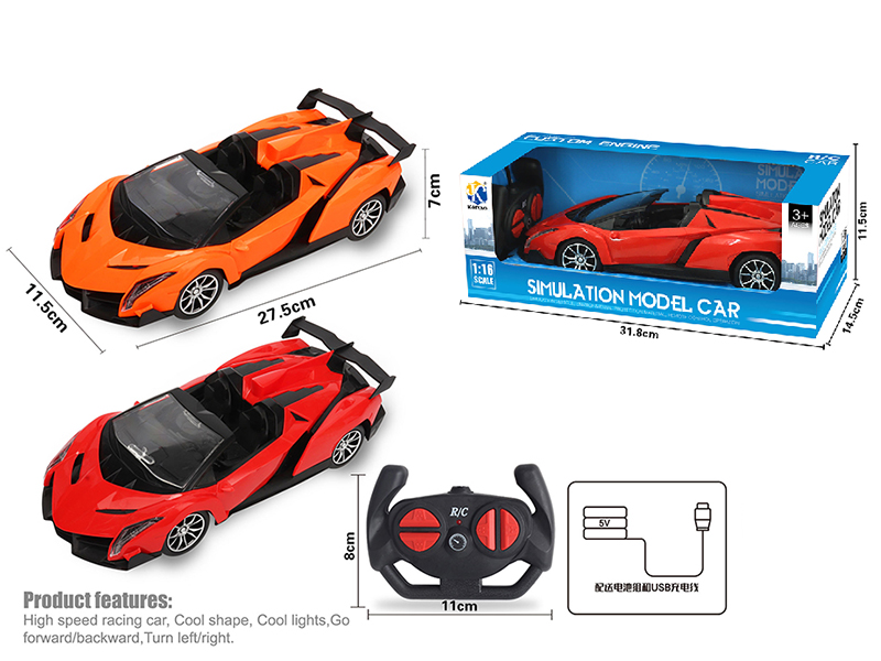 1:16 (Convertible) Lamborghini 4-Channel Remote Control Car With Headlight