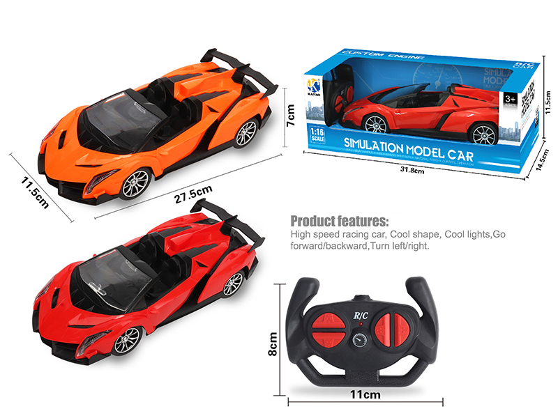 1:16 (Convertible) Lamborghini 4-Channel Remote Control Car With Headlight