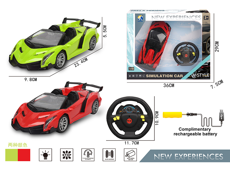1:18 Convertible Lamborghini 4-Channel Remote Control Car With Headlight