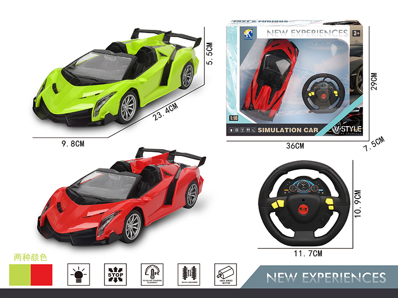1:18 Convertible Lamborghini 4-Channel Remote Control Car With Headlight