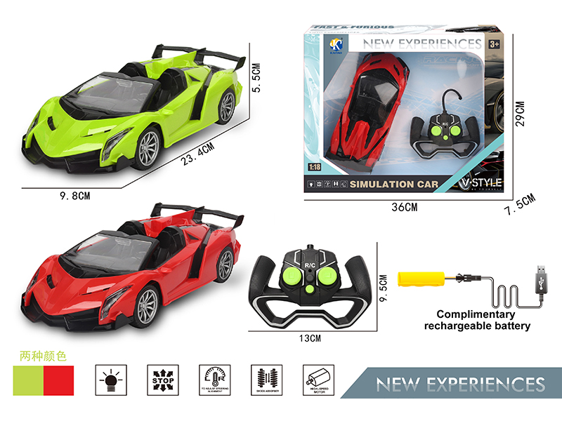 1:18 Convertible Lamborghini 4-Channel Remote Control Car With Headlight