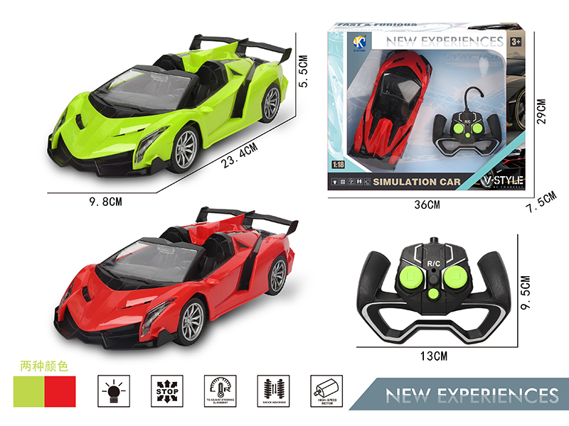 1:18 Convertible Lamborghini 4-Channel Remote Control Car With Headlight