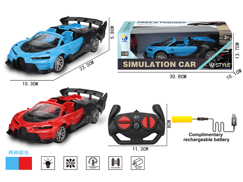 1:18 Convertible Bugatti 4-Channel Remote Control Car With Headlight