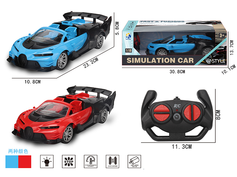 1:18 Convertible Bugatti 4-Channel Remote Control Car With Headlight