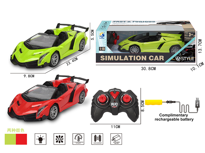 1:18 Convertible Lamborghini 4-Channel Remote Control Car With Headlight