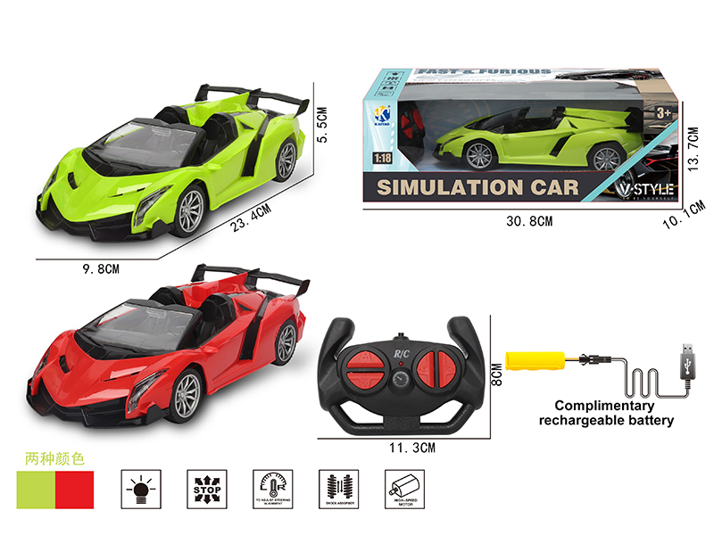 1:18 Convertible Lamborghini 4-Channel Remote Control Car With Headlight