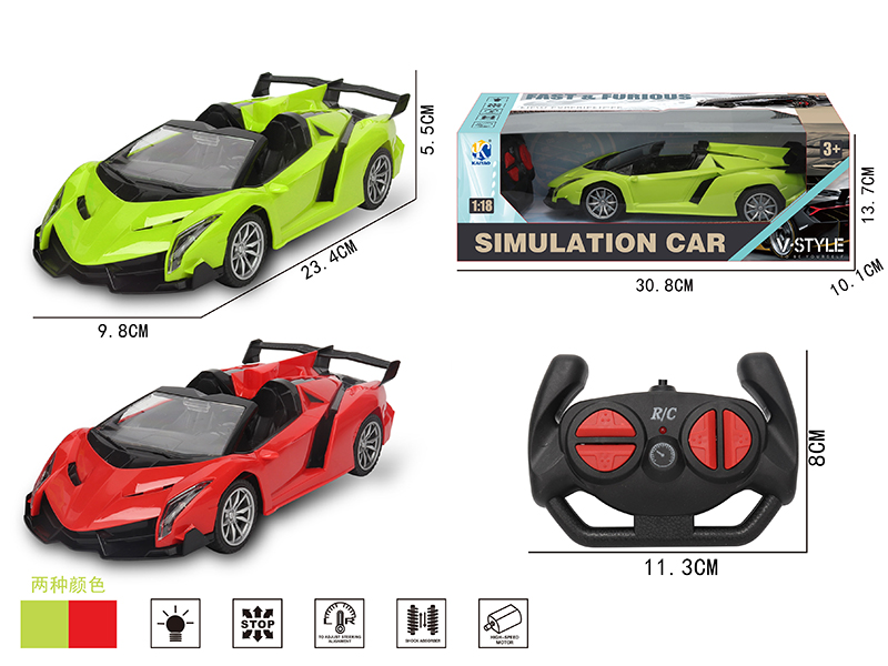 1:18 Convertible Lamborghini 4-Channel Remote Control Car With Headlight