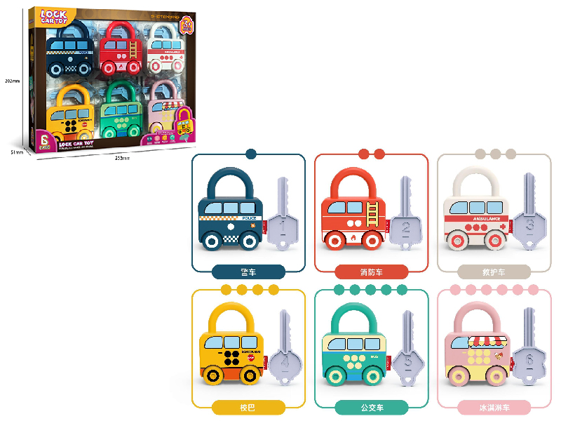 Matching Lock Car Toy
